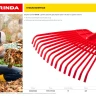 GRINDA. Грабли веерные без черенка, полиэтиленовые усиленные 421879 купить в Надыме
