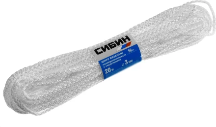 Шнур вязаный полипропиленовый СИБИН с сердечником, белый, длина 20 метров, диаметр 3 мм 50253 купить в Надыме