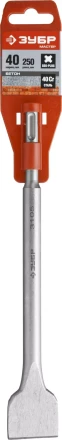 Зубило ЗУБР "МАСТЕР" SDS-Plus плоское широкое для перфораторов, 40х250мм 29233-40-250 купить в Надыме
