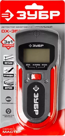 Металлодетекторы многофункциональные серия МАСТЕР купить в Надыме