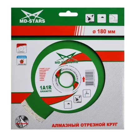 Диск алмазный 1A1R GRANITE MD-STARS 230*1,6*10*25,4 mm купить в Надыме