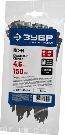 Кабельные стяжки нержавеющие КС-Н серия ПРОФЕССИОНАЛ купить в Надыме