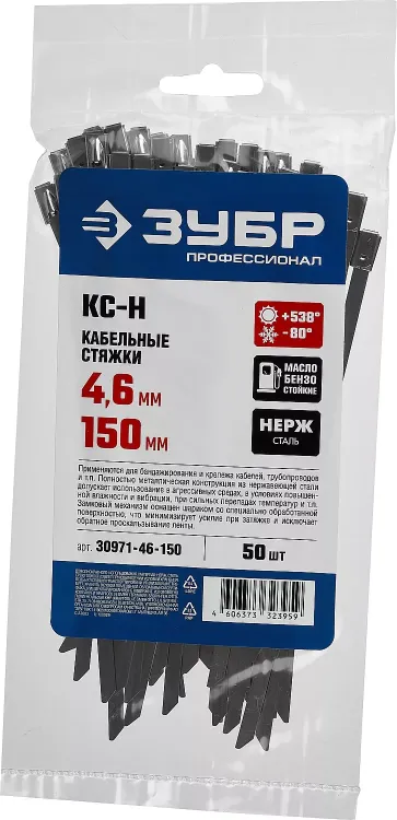 Кабельные стяжки нержавеющие КС-Н серия ПРОФЕССИОНАЛ купить в Надыме