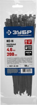 Кабельные стяжки нержавеющие КС-Н серия ПРОФЕССИОНАЛ купить в Надыме