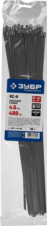 Кабельные стяжки нержавеющие КС-Н серия ПРОФЕССИОНАЛ купить в Надыме