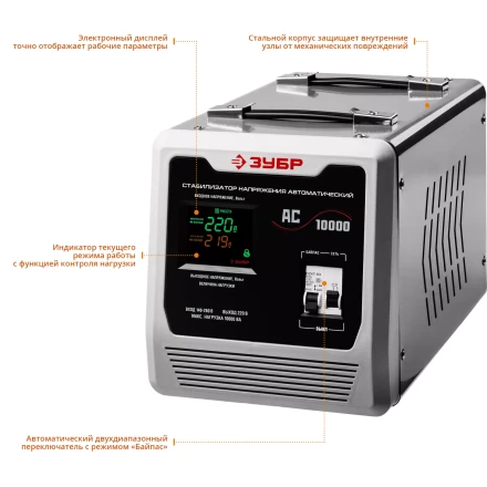 Стабилизаторы напряжения серия ПРОФЕССИОНАЛ купить в Надыме