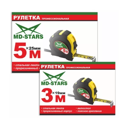 Рулетка измерительная MD-STARS 20G-3019 купить в Надыме
