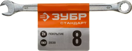 Ключи гаечные комбинированные серия СТАНДАРТ купить в Надыме