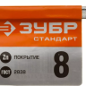 Ключи гаечные комбинированные серия СТАНДАРТ купить в Надыме