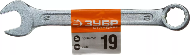 Ключи гаечные комбинированные серия СТАНДАРТ купить в Надыме