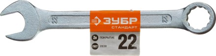 Ключи гаечные комбинированные серия СТАНДАРТ купить в Надыме