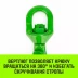 Крюк самозапирающийся поворотный HITCH 10-T8 кл 3.2 T (SZ071258) купить в Надыме