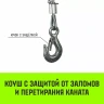 Мини таль электрическая стационарная HITCH РА500 250/500кг 12/6м 220В (SZ086104) купить в Надыме
