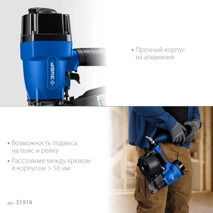 ЗУБР CNW-90, пневматический нейлер для барабанных гвоздей ЗУБР CNW (45-90 мм), Профессионал (31914) купить в Надыме