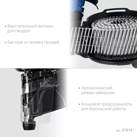 ЗУБР CNW-90, пневматический нейлер для барабанных гвоздей ЗУБР CNW (45-90 мм), Профессионал (31914) купить в Надыме