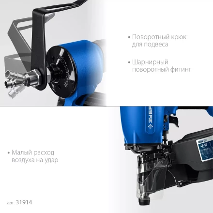 ЗУБР CNW-90, пневматический нейлер для барабанных гвоздей ЗУБР CNW (45-90 мм), Профессионал (31914) купить в Надыме
