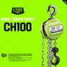 Таль ручная цепная HITCH CH100, 3 т, 6 м купить в Надыме