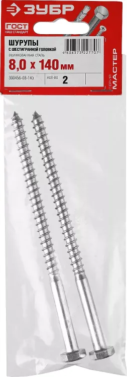 Шурупы ЗУБР "МАСТЕР" с шестигранной головкой, оцинкованные, 8x140мм, 2шт 300456-08-140 купить в Надыме
