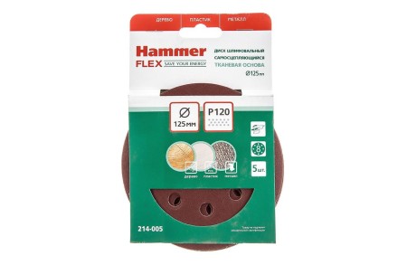 Круг шлиф. самосцепляющийся HAMMER 125мм P120 8отв. купить в Надыме