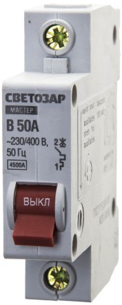 Выключатель СВЕТОЗАР автоматический, 1-полюсный, &quot;B&quot; (тип расцепления), 50 A, 230 / 400 В 49050-50-B купить в Надыме