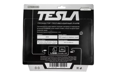 Фонарь TESLA PWPB 20Вт, 1800 Лм купить в Надыме