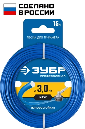 ЗУБР КРУГ, 3.0 мм, 15 м, леска для триммера, Профессионал (71010-3.0) купить в Надыме