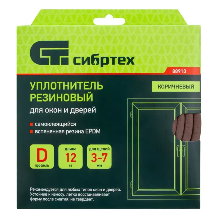 Уплотнитель резиновый, 12 м, профиль "D", коричневый Сибртех 88910 купить в Надыме