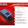 Стабилизатор напряжения Ресанта АСН-1000 Н 63/6/64 купить в Надыме