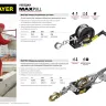 Лебедка ручная барабанная STAYER "MASTER", тяговая, тросовая, 0,7т, 8м 43112-0.7 купить в Надыме