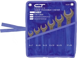 Набор ключей рожковых 6 - 24 мм 8 шт. CrV фосфатированные ГОСТ 2839 СИБРТЕХ 15222