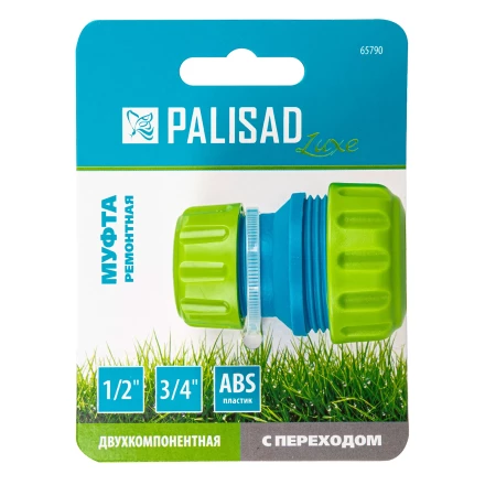 Муфта соединительная Palisad 65790 с переходом 1/2-3/4, пластмассовая купить в Надыме