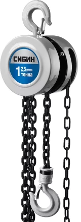Таль цепная СИБИН шестеренная, 1т/2,5м 43085-1_z01 купить в Надыме