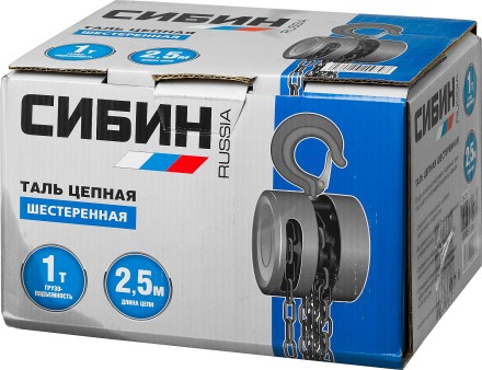 Таль цепная СИБИН шестеренная, 1т/2,5м 43085-1_z01 купить в Надыме