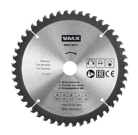 Диск пильный ф165х20 z48 ламинат VMX 512471 купить в Надыме