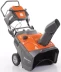 Бензиновый снегоуборщик Husqvarna ST 151 купить в Надыме