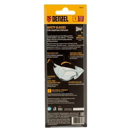 Очки защитные открытые Denzel 89201, поликарбонатные, увеличенная прозрачная линза,  регулируемые дужки купить в Надыме