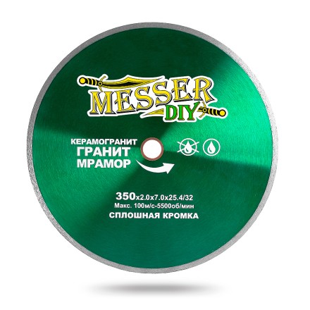 Алмазный диск MESSER-DIY диаметр 350 мм со сплошной режущей кромкой для резки керамогранита, гранита и мрамора купить в Надыме