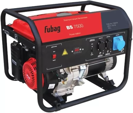 Генератор бензиновый FUBAG BS 7500 купить в Надыме