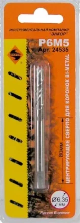 Центральное сверло ф6,35х 80мм 1/20/100 24535 купить в Надыме