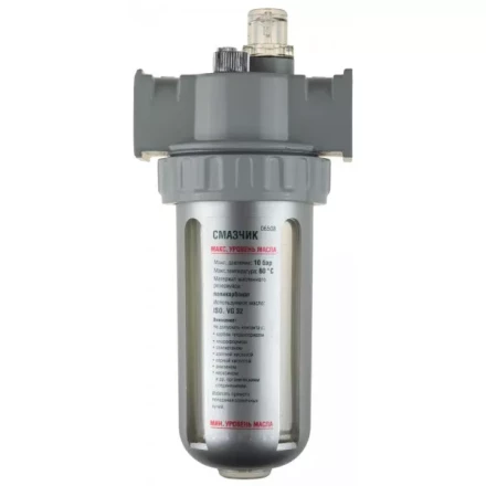 Смазчик KRAFTOOL "INDUSTRIE QUALITAT" 6508 купить в Надыме