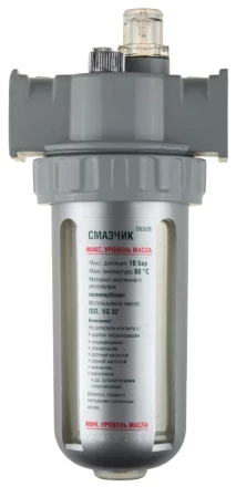 Смазчик KRAFTOOL "INDUSTRIE QUALITAT" 6508 купить в Надыме