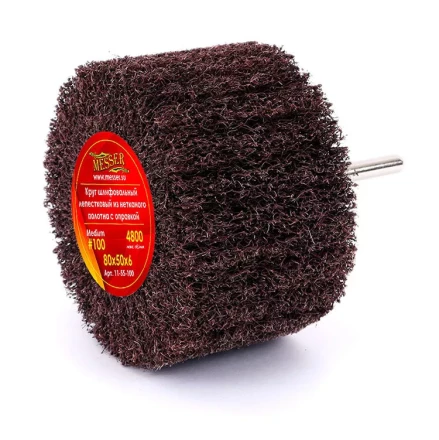 Круг MESSER шлифовальный лепестковый из нетканого полотна с оправкой (на шпильке) 80х50х6 Мedium (#100) купить в Надыме