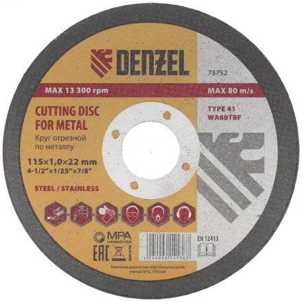 Круг отрезной по металлу 115 х 1,0 х 22 мм DENZEL артикул 73752 купить в Надыме