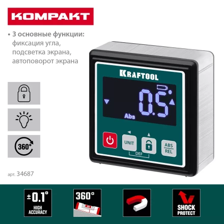 Уровень-уклономер электронный KRAFTOOL 4Х90° KOMPAKT 34687 купить в Надыме