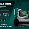 Уровень-уклономер электронный KRAFTOOL 4Х90° KOMPAKT 34687 купить в Надыме