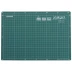 Коврик OLFA защитный, формат A4 OL-CM-A4 купить в Надыме