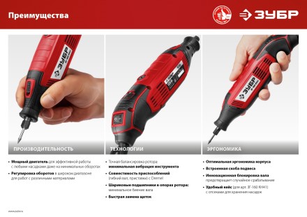 Гравер электрический + насадки ЗГ-160 КН41 серия МАСТЕР купить в Надыме