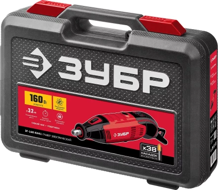 Гравер электрический + насадки ЗГ-160 КН41 серия МАСТЕР купить в Надыме