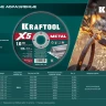 Круги отрезные абразивные, по металлу 36255-230-2.5 купить в Надыме