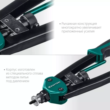 Резьбовые заклепочники двуручные KRAFTOOL NUT-12 31183 купить в Надыме